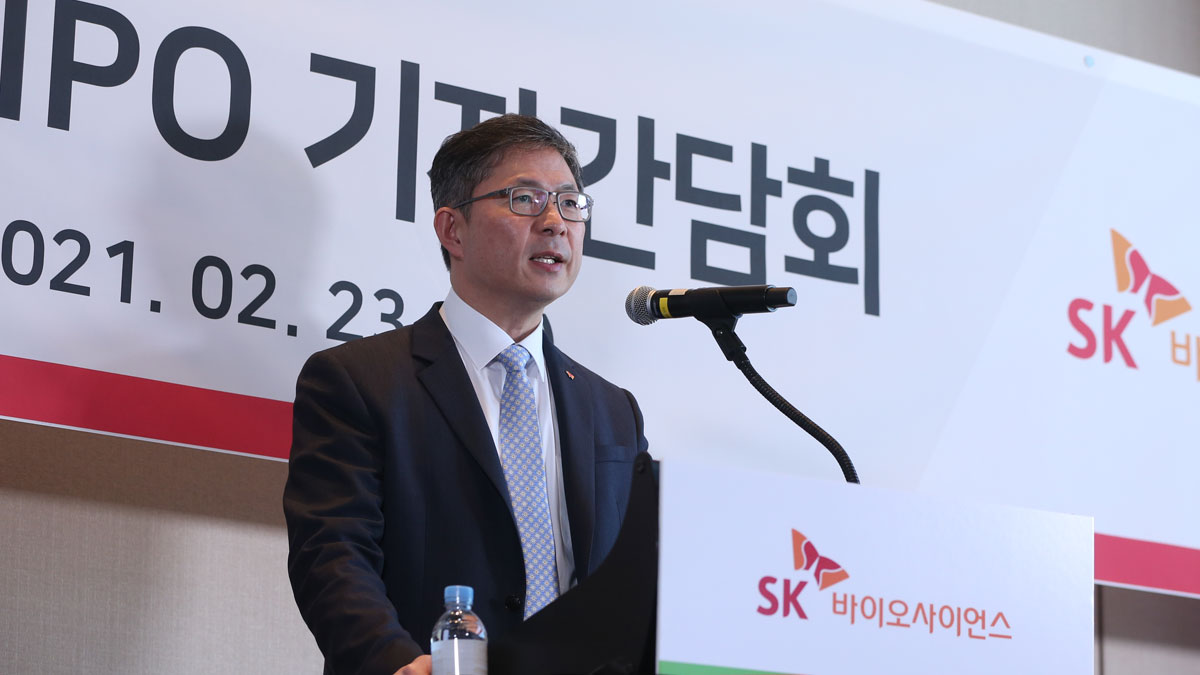 SK Bioscience Readies $1.3bn IPO Amid Rosy Vaccine Outlook